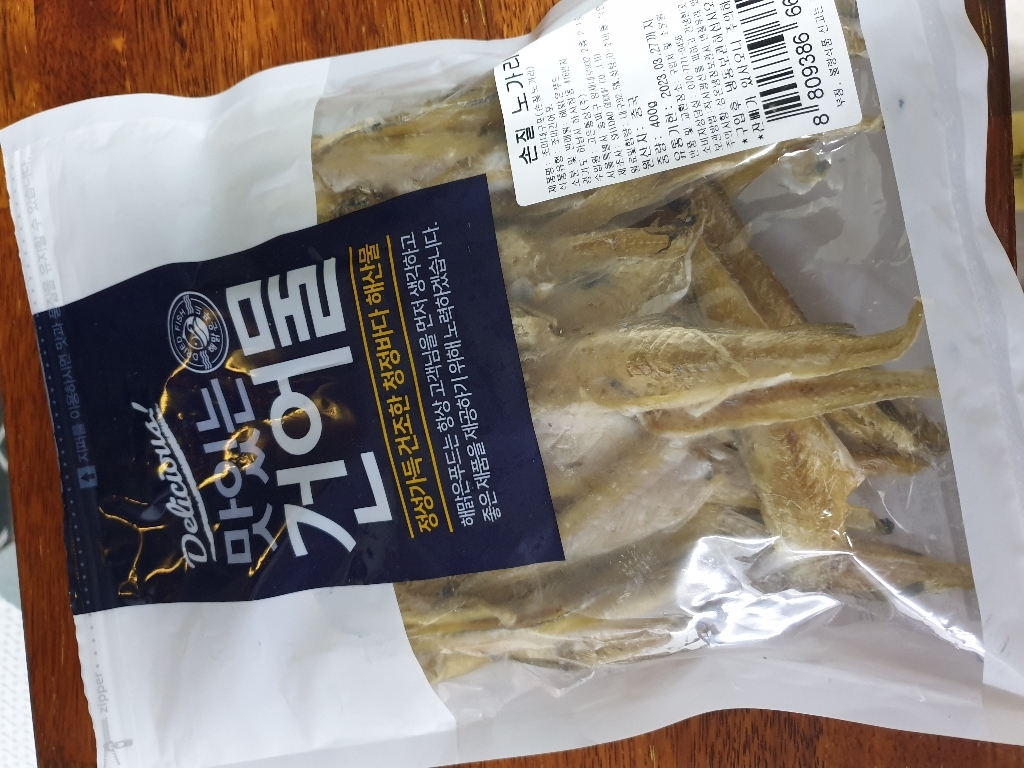 해맑은푸드 손질 노가리