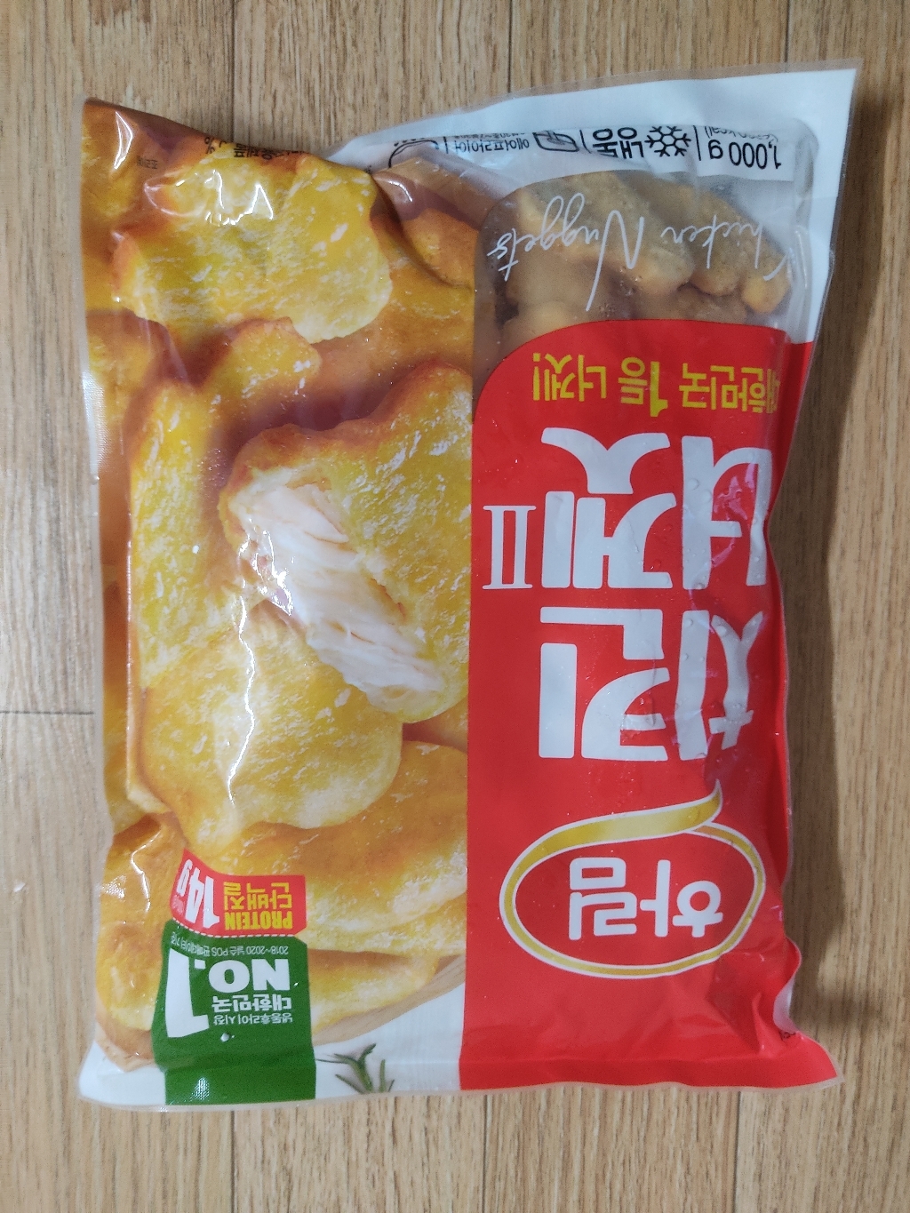하림 치킨너겟2 4개