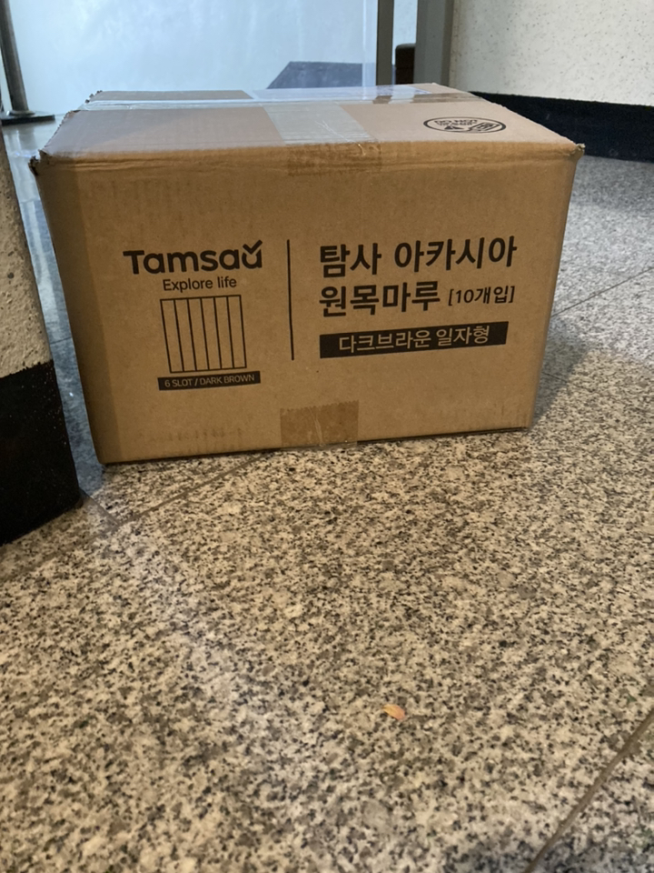 탐사 조립식 아카시아 원목마루 일자형 리뷰후기