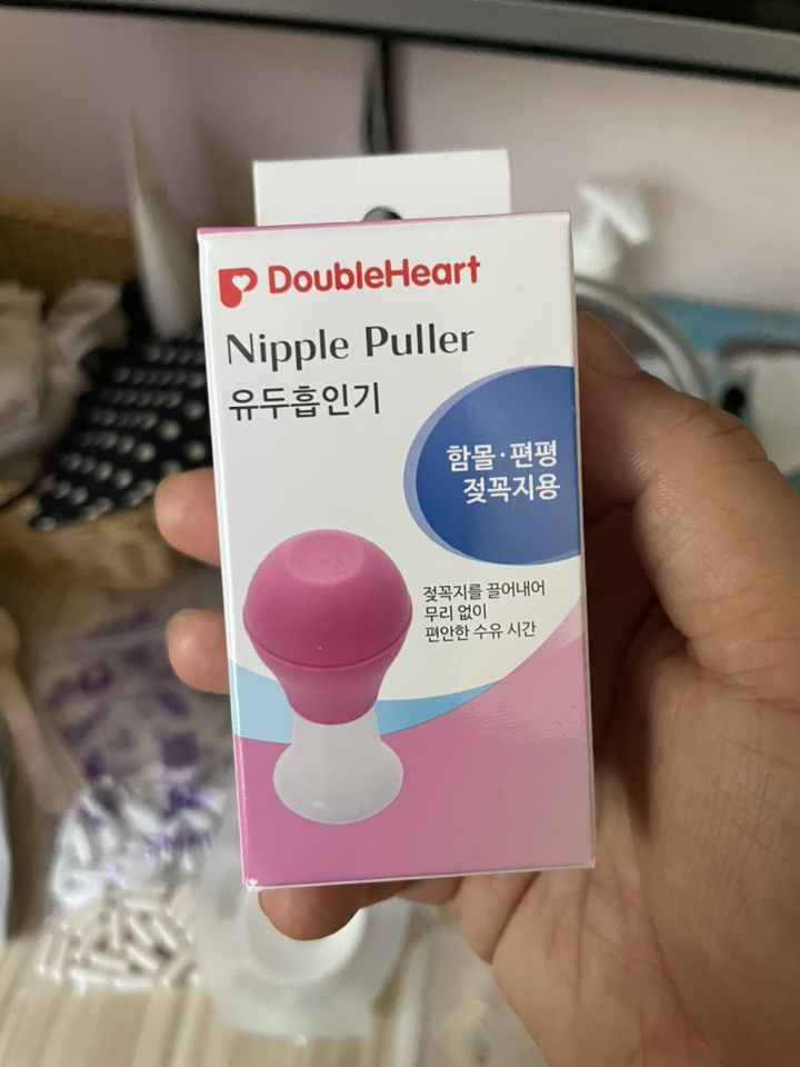 더블하트 편평 함몰유두용 수동식 흡인기