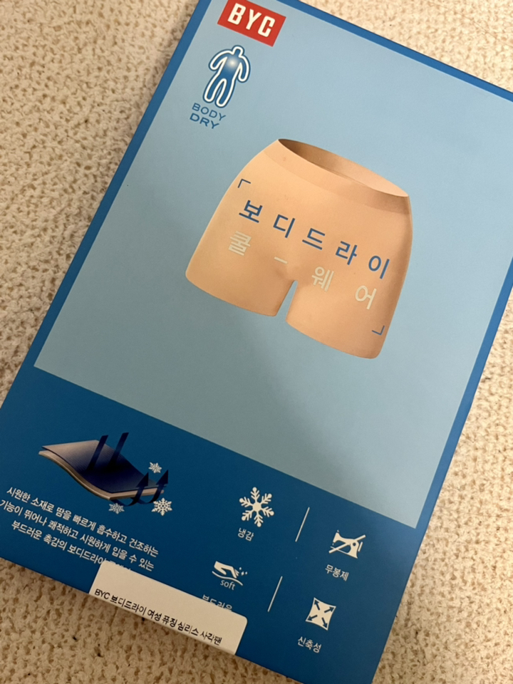 BYC 보디드라이 여성 퓨징 심리스 사각팬티