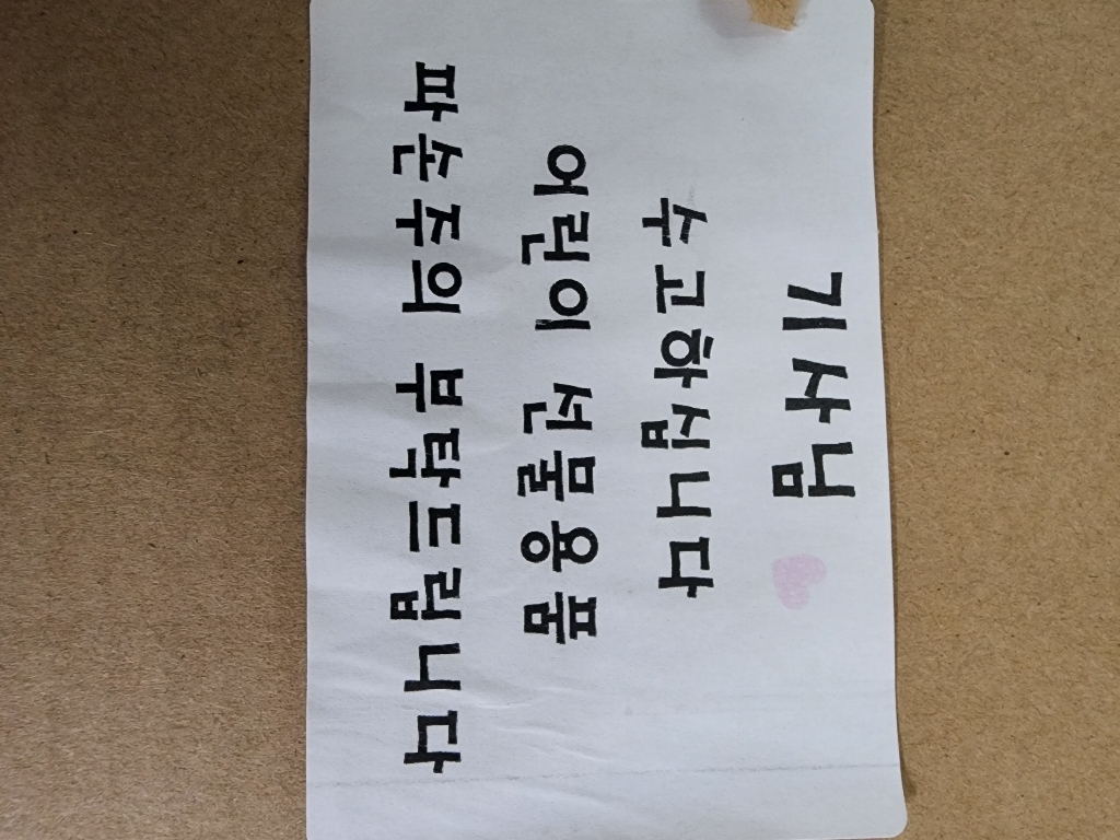 리본간식세트 곰인형세트 어린이집 생일선물 유치원 답례품 어린이날 선물 응원선물 간식선물 합격응원 어린이집 구디백 학원 교회 행사선물 선물포장스티커 무료