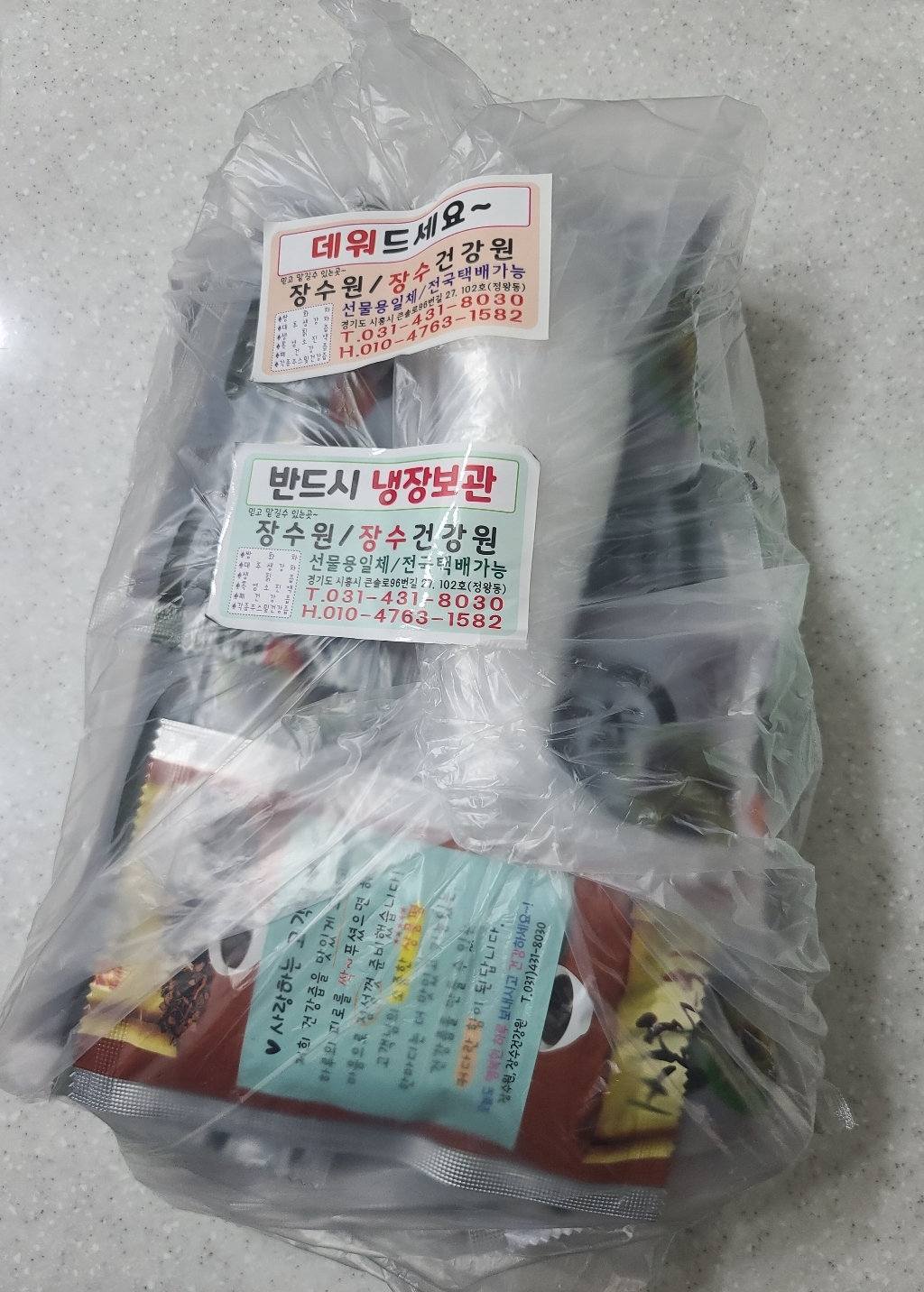 원액 개다래즙 자연산원액 개다래 충영 개다래즙 국내자연산