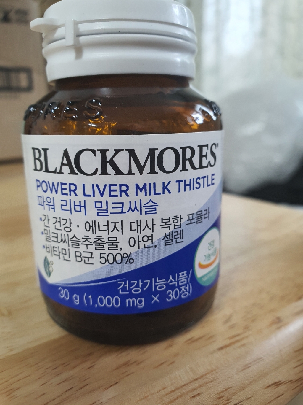 블랙모어스 파워 리버 밀크씨슬