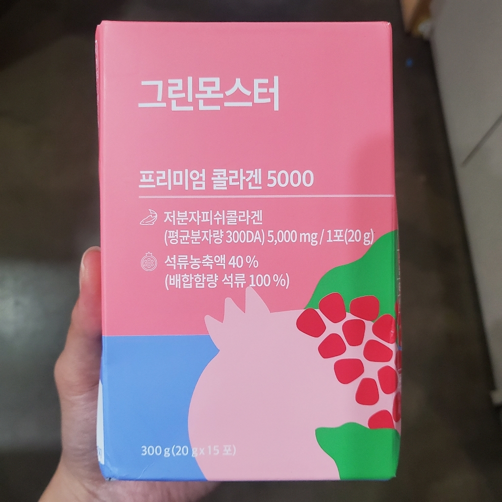 그린몬스터 프리미엄 콜라겐5000