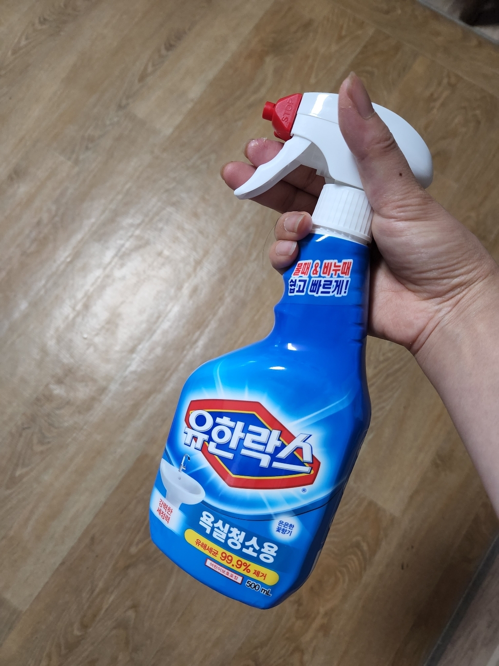 유한락스 욕실청소용 세정제