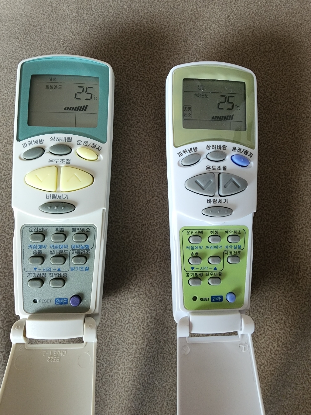 엘지에어컨리모컨 냉난방 OD-2002 삼성에어컨리모컨 냉난방 OD-3003 냉난방리모컨