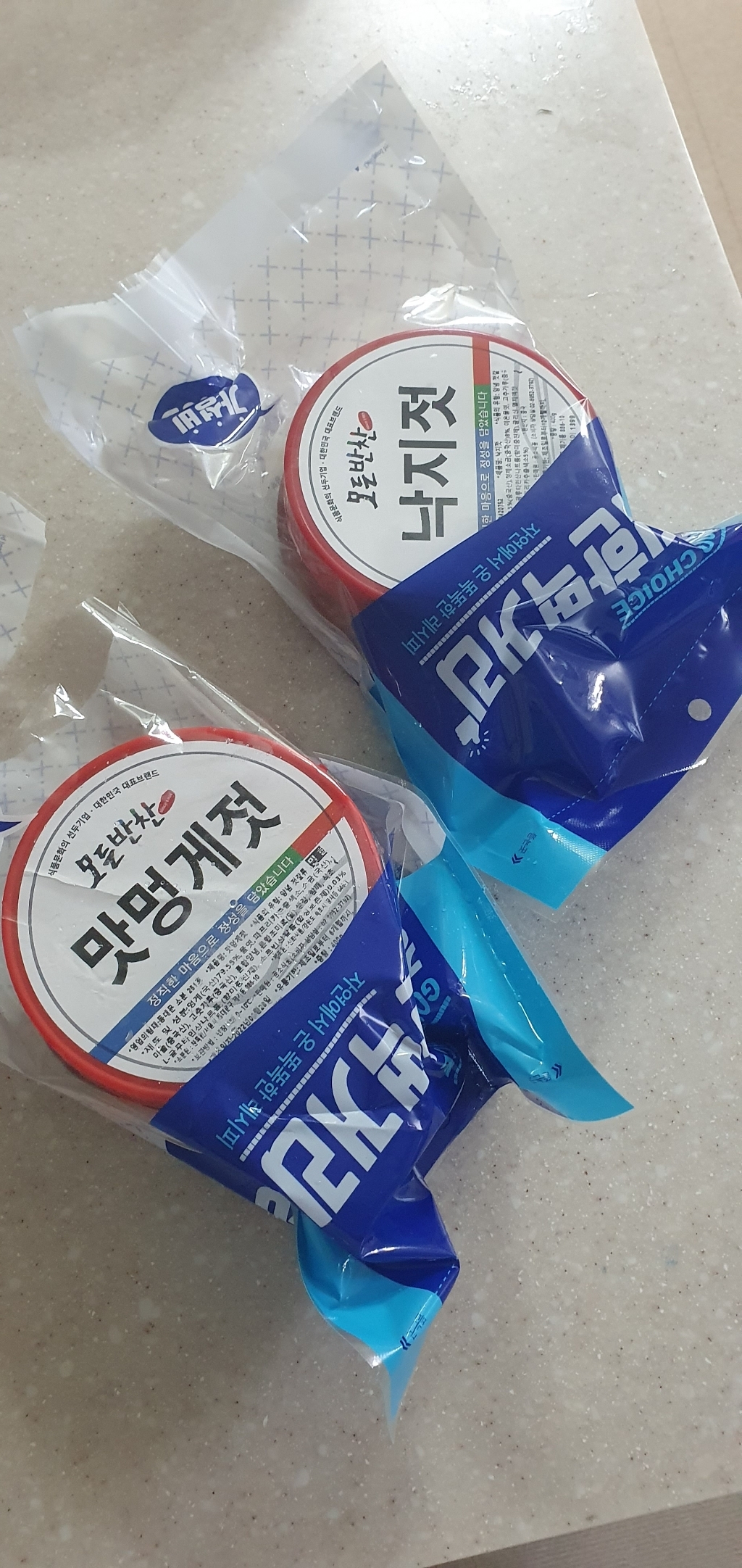 [모든반찬] 오동통 낙지젓