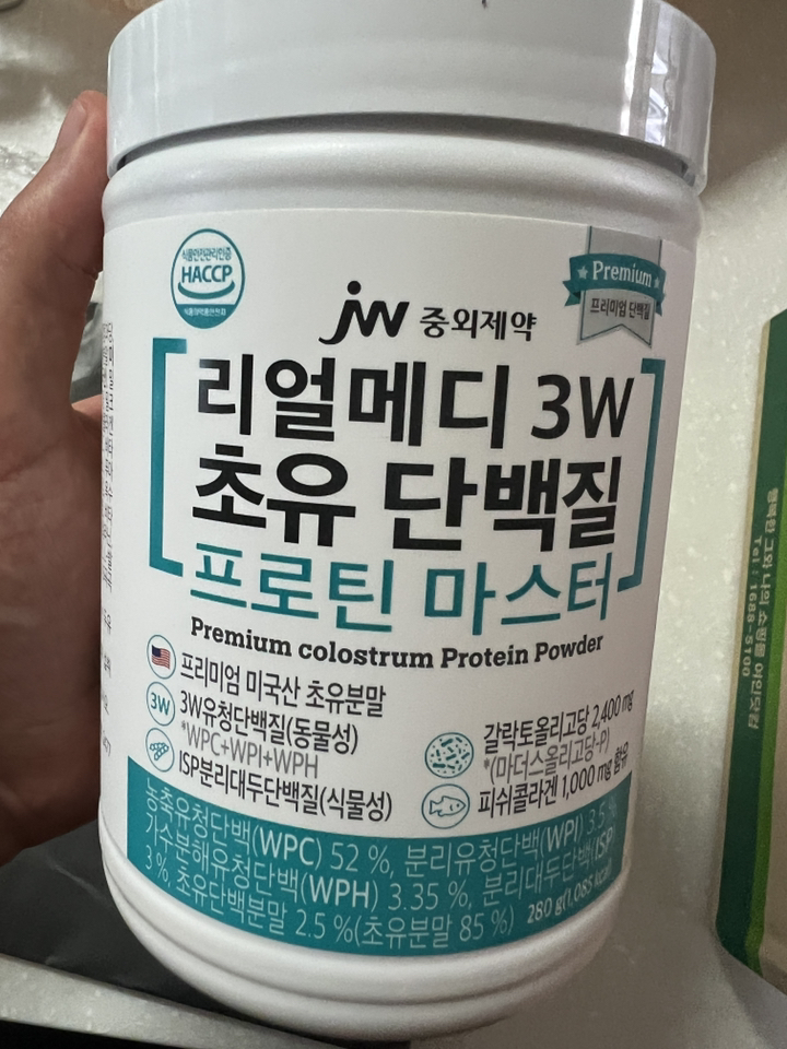 JW중외제약 리얼메디 3W 초유 단백질 프로틴 마스터 3통 보충제 쉐이크 분리 유청 대두 단백 분말 콜라겐 WC WI WH IS 마더스올리고-