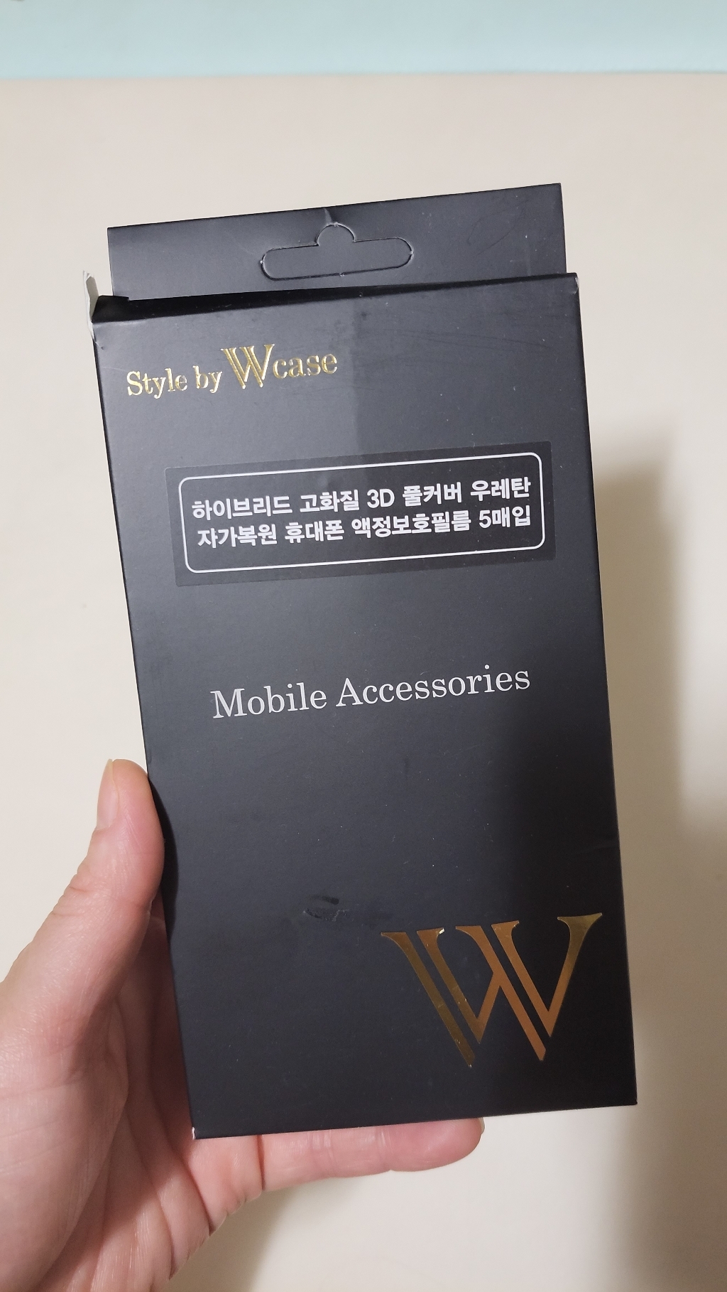 에스엠모바일 하이브리드 고화질 3D 풀커버 우레탄 자가복원 휴대폰 액정보필름