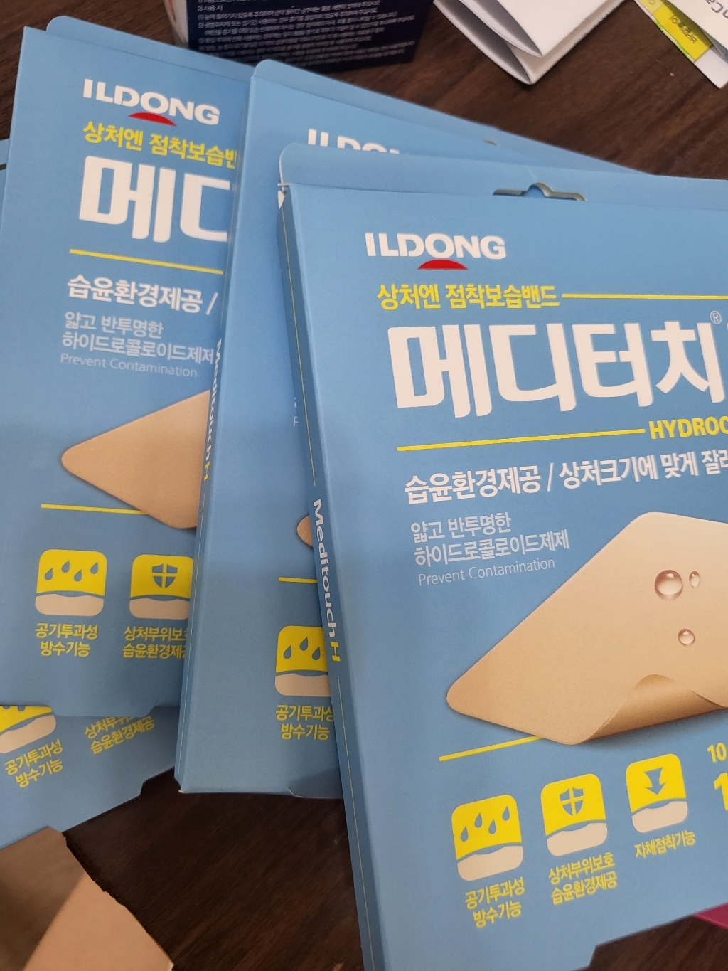 일동제약 메디터치H 잘라쓰는타입 접착보습밴드