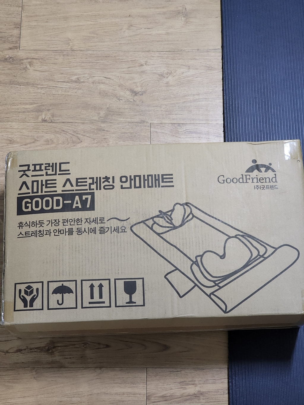 굿프렌드 스마트 스트레칭 안마매트 OOD-A7