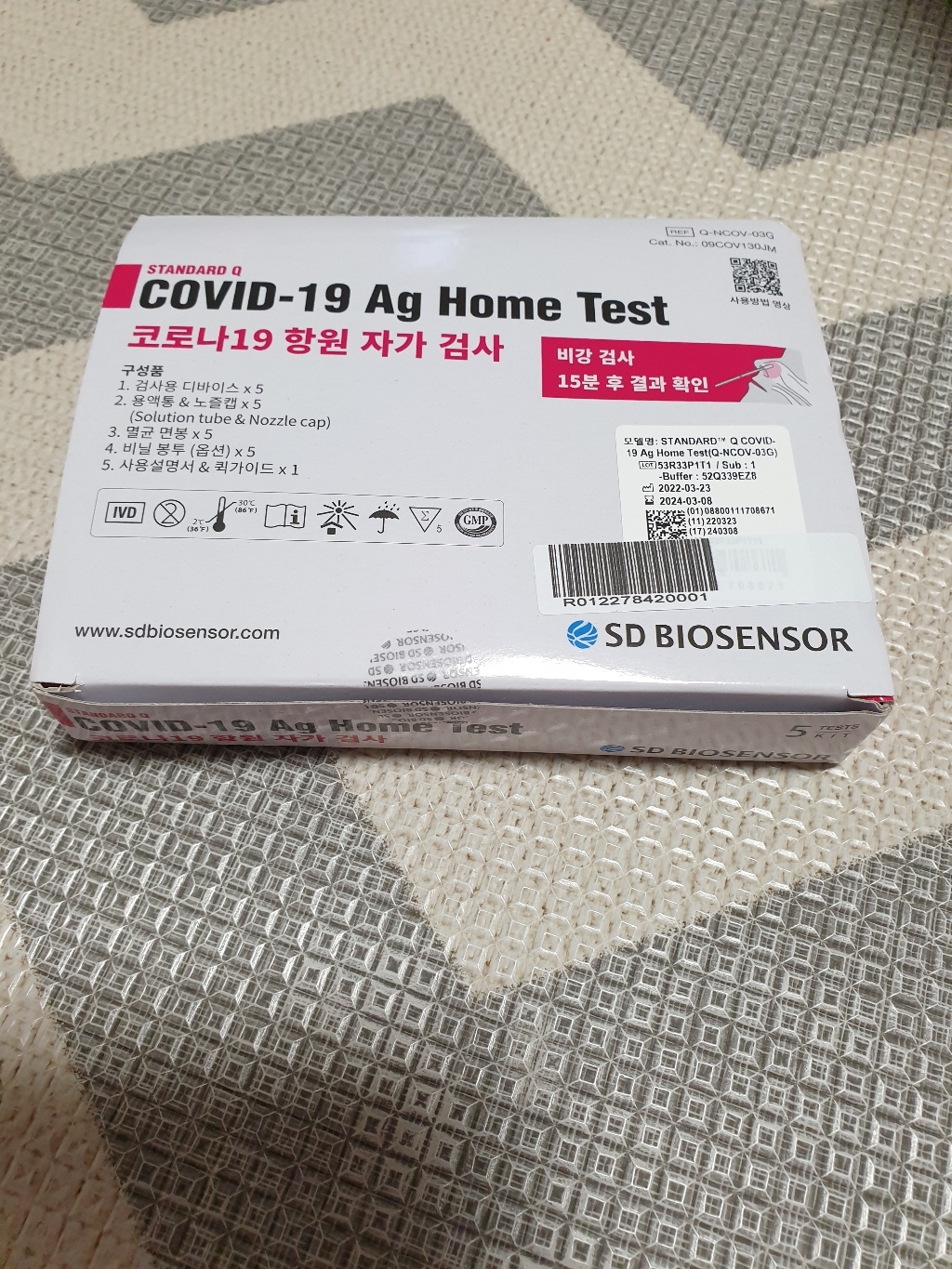 SD바이오센서 STANDARD Q COVID-19 A Hoe Test 5T 09COV130J