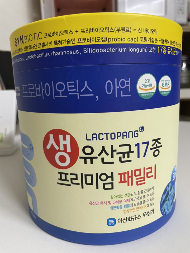 락토팡 생유산균17종 프리미엄 패밀리