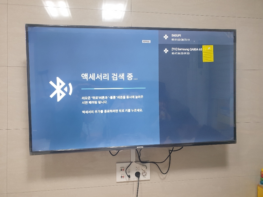 아티브 4K UHD ED 안드로이드 TV