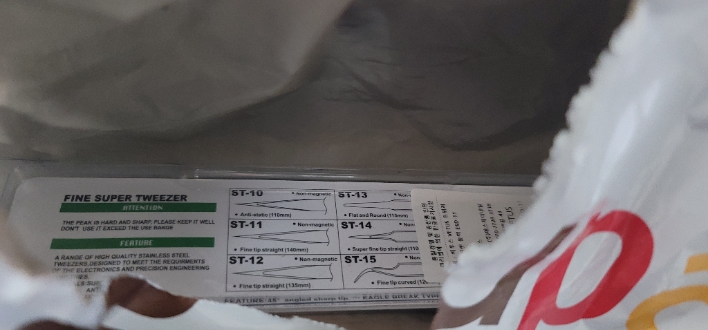 VETUS 핀셋 ESD-11