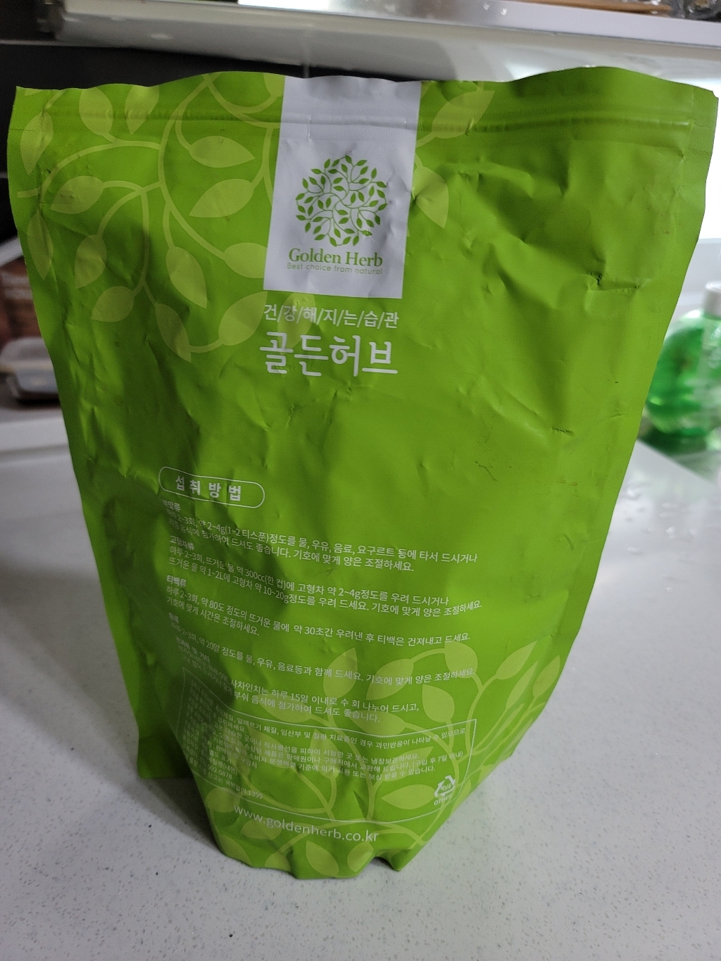 골든허브 계피가루