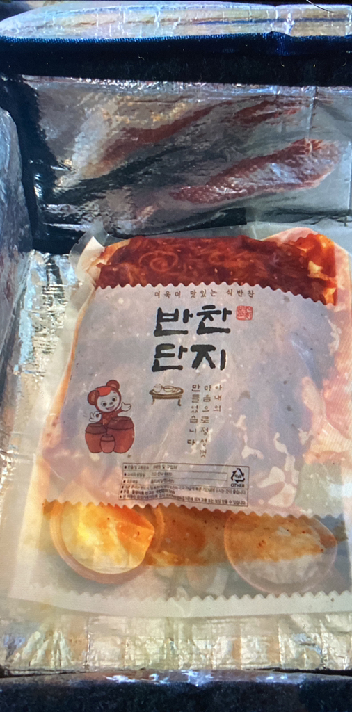 반찬단지 오징어채무침 1개 리뷰후기