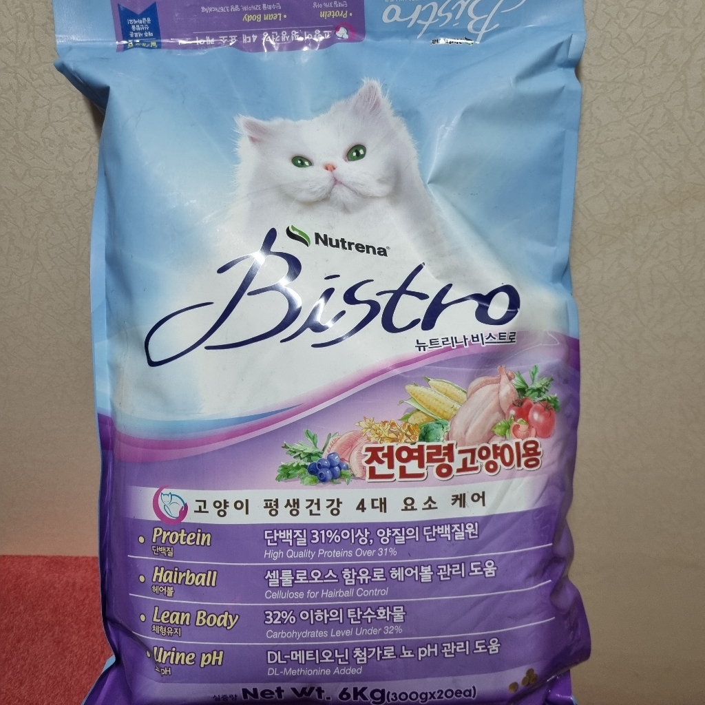 비스트로 전연령 고양이 사료 리뷰후기