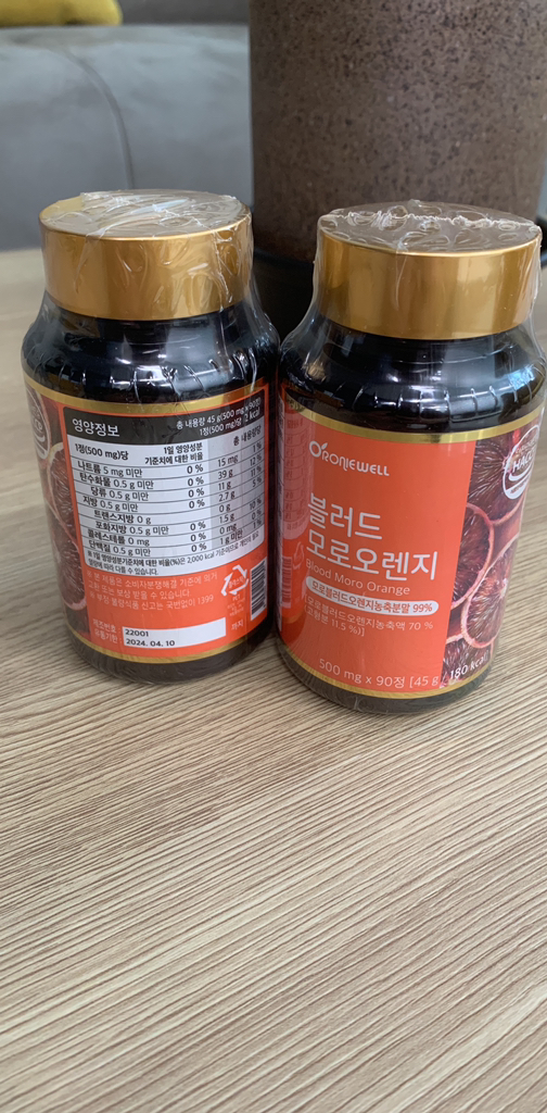 로니웰 블러드 모로오렌지