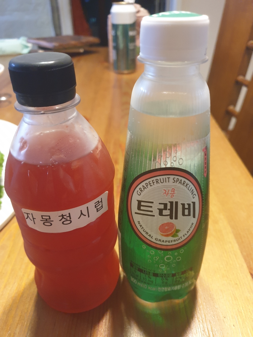 청귤청 수제 과일청 청귤 /
