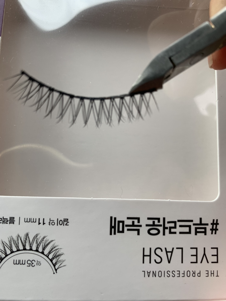 리빙홈디테일 네일케어 전문가용 니퍼