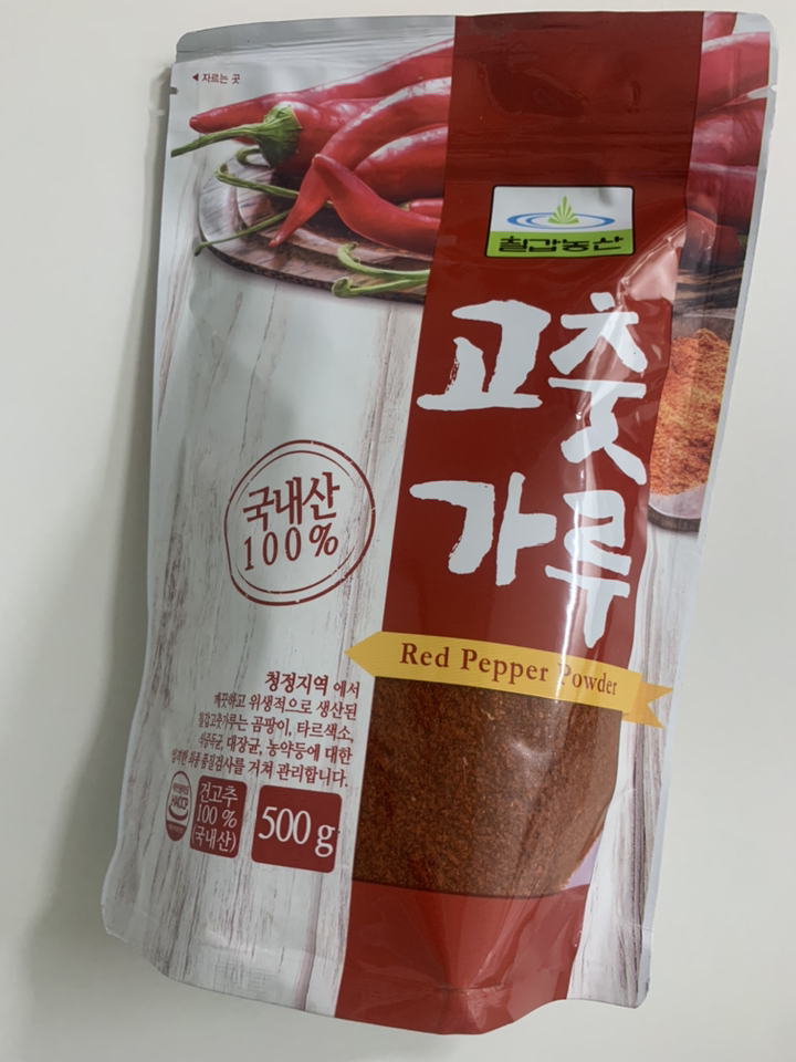 칠갑농산 고춧가루