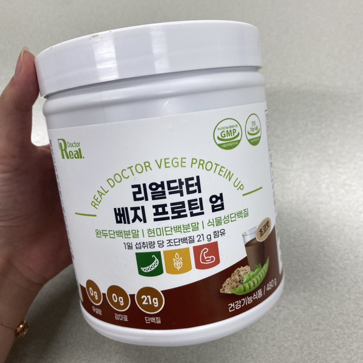 리얼닥터 베지 프로틴 업 식물성 단백질 분말