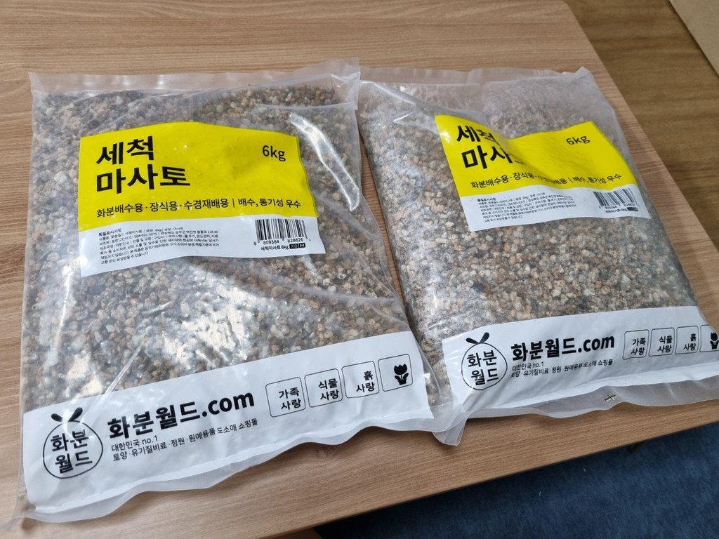 화분월드 세척 마사토 중립 리뷰후기