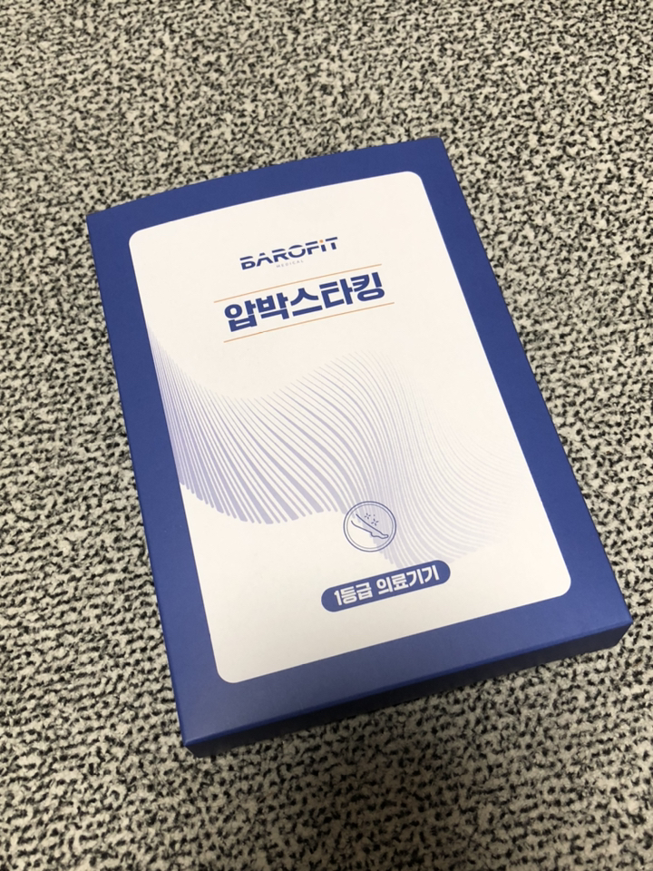 바로핏 의료용 압박스타킹
