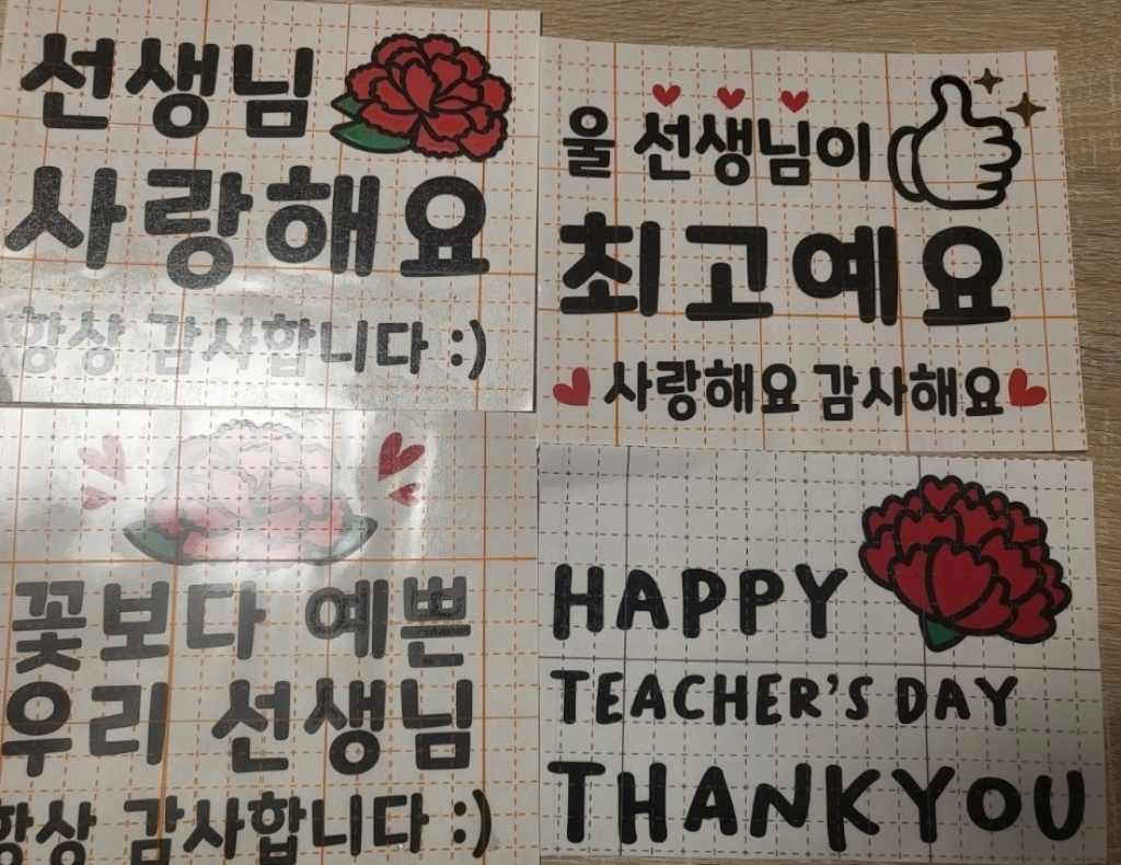 [디자인느낌] 1회용 의류부착 컷팅스티커 3종