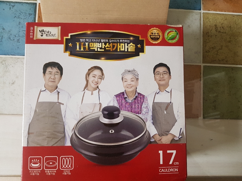맥반석 가마솥 인덕션용 무쇠 뚝배기 _12인분_컵받침 증정