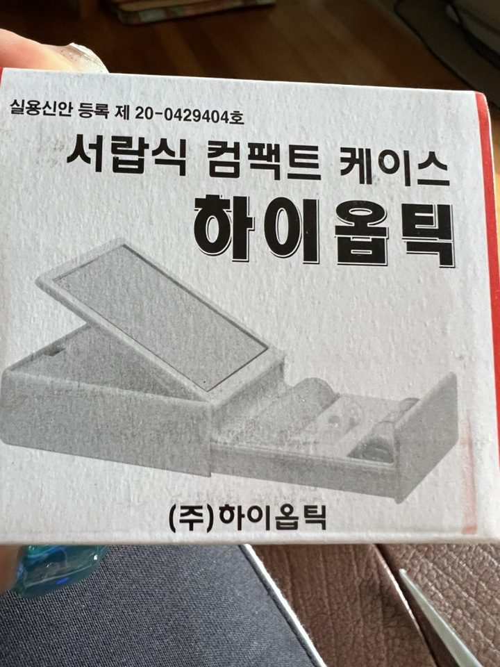 렌즈소녀 슬라이딩 휴대용 렌즈케이스