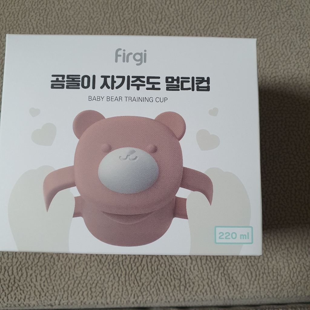 퍼기 곰돌이 유아 빨대컵 자기주도 스파우트컵