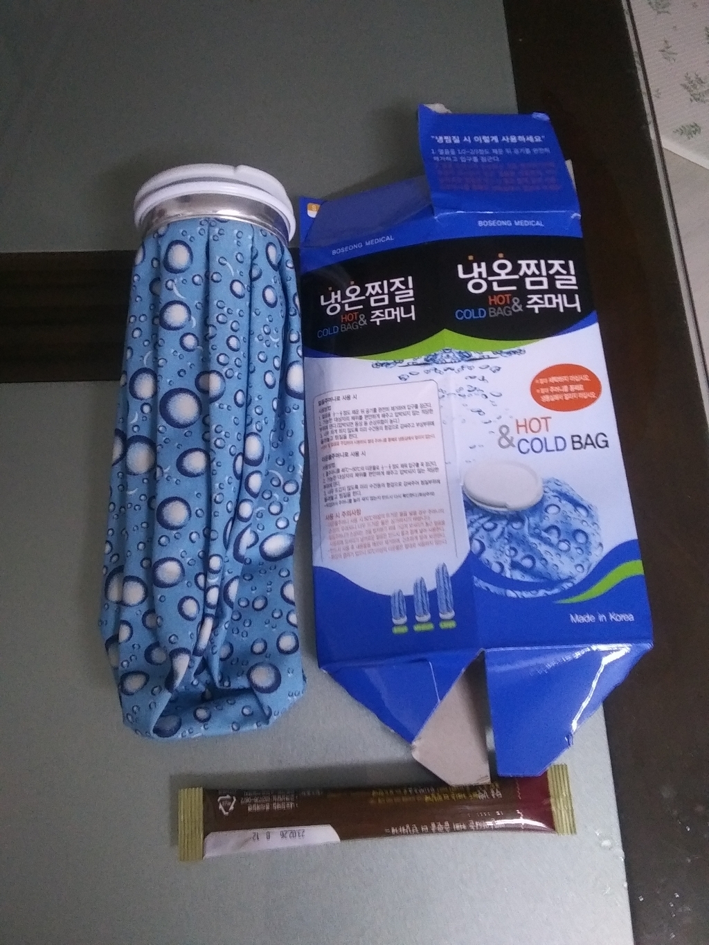 보성메디칼 냉온 찜질주머니 블루 대