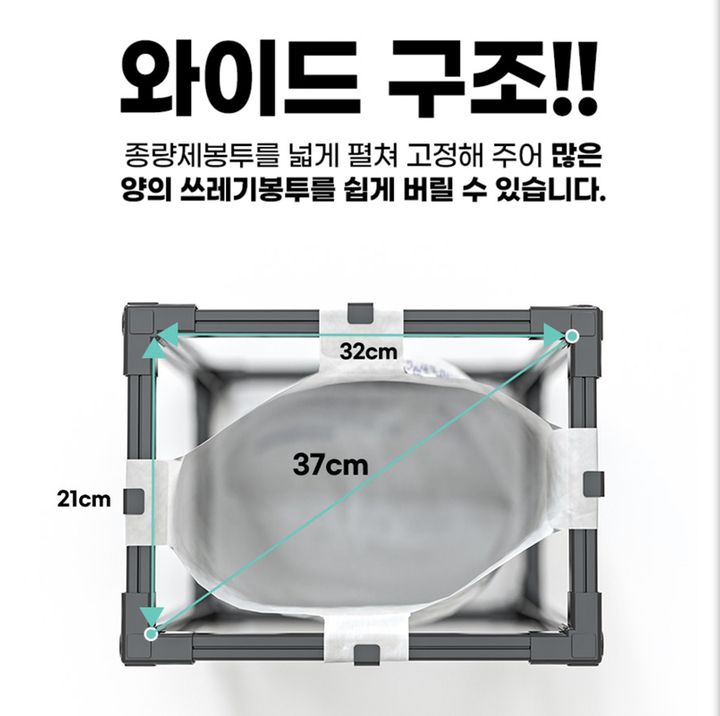 이지캔 종량제쓰레기통 20리터 1단 튼튼한 ABS소재 가정용