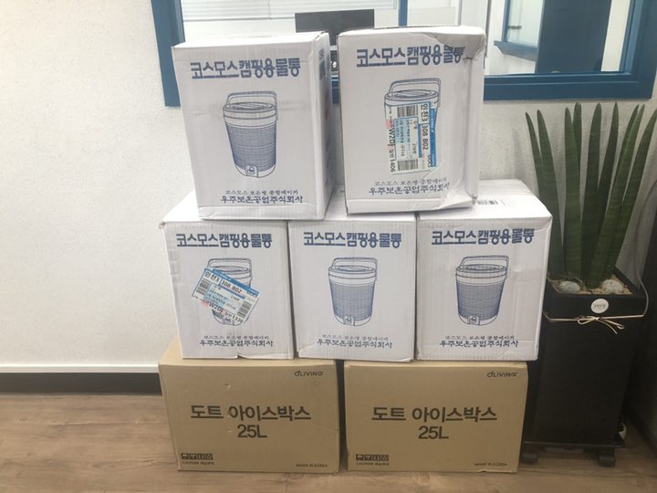 코스모스 보냉물통 11 WJ-669