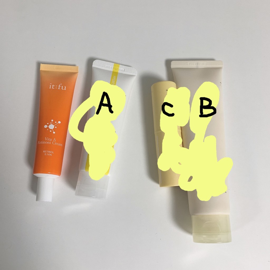 잇퓨 비타민A 레티노니 크림 레티놀 콜라겐