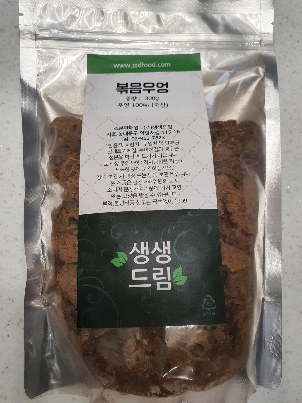 생생드림 볶은 우엉 우엉차