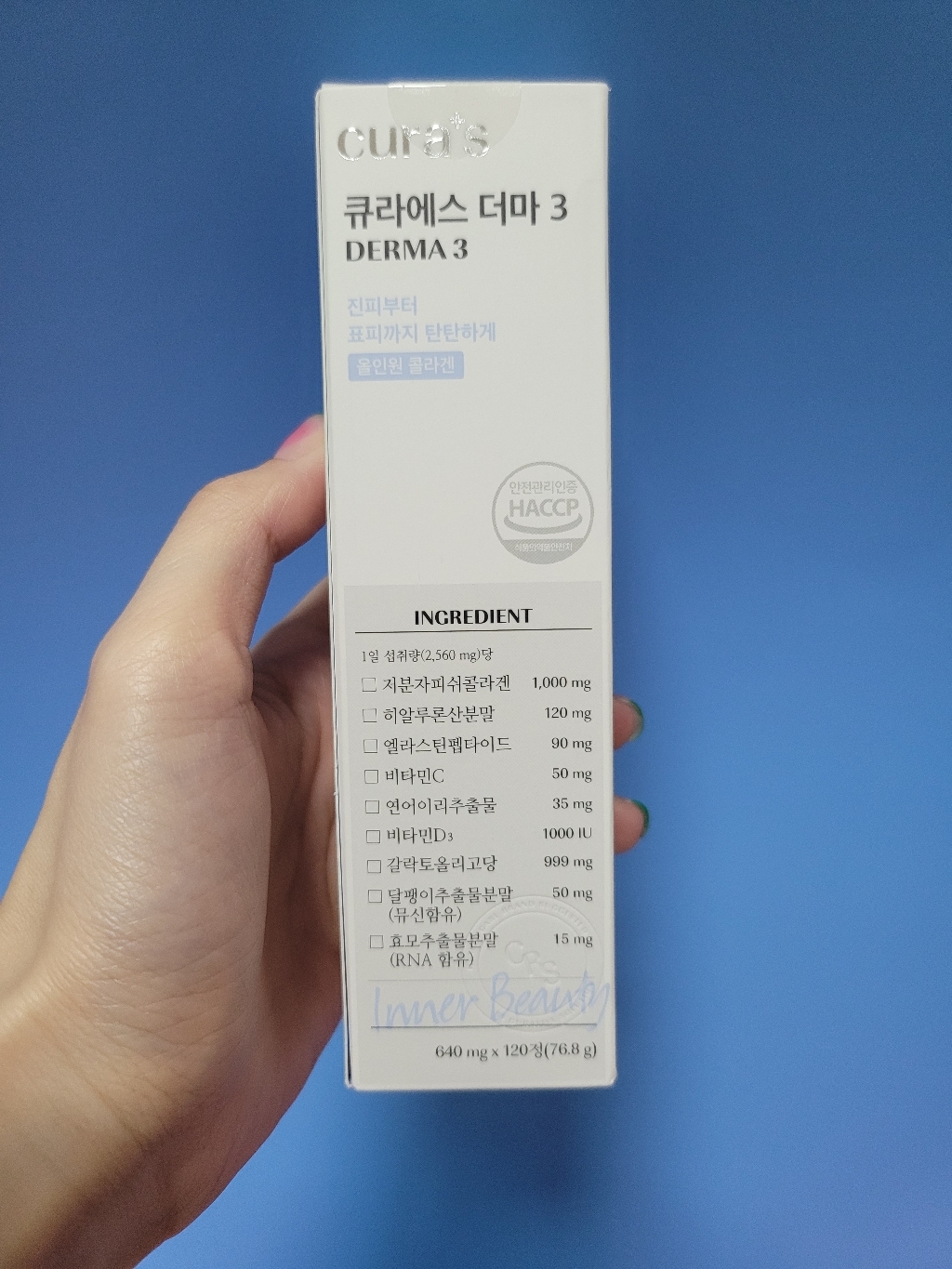 저분자 피쉬 콜라겐 엘라스틴 히알루론산 뮤신 연어DNA 더마3 큐라에스