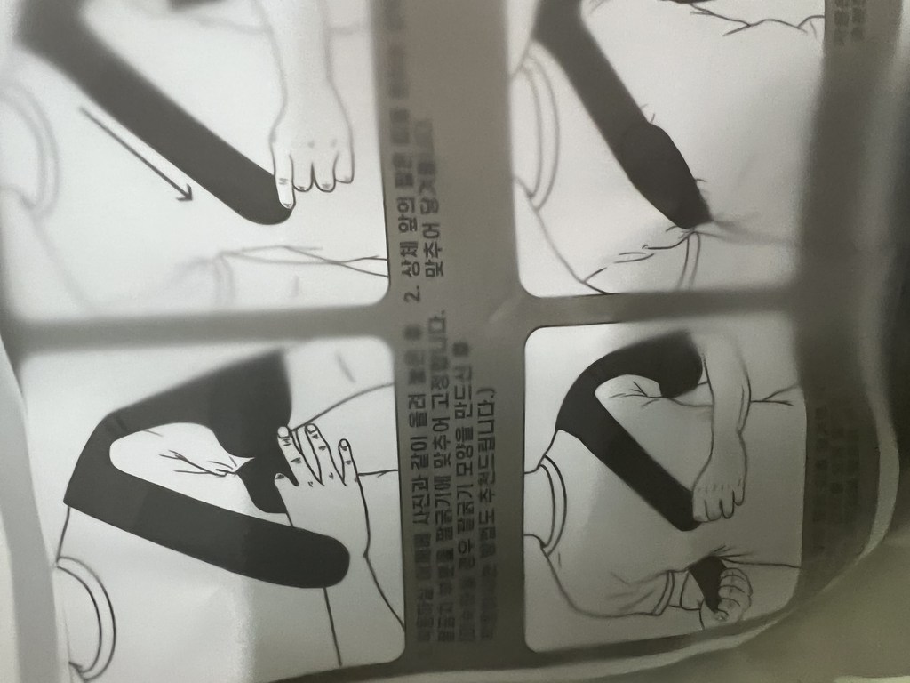 헬스앤프렌즈 어깨 보대 회전근개 아대 쇄골 고정 압박밴드 깁스 파열 양쪽