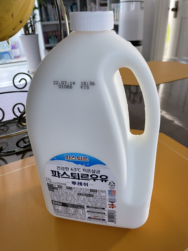 파스퇴르 건강한 저온살균 우유 후레쉬 리뷰후기