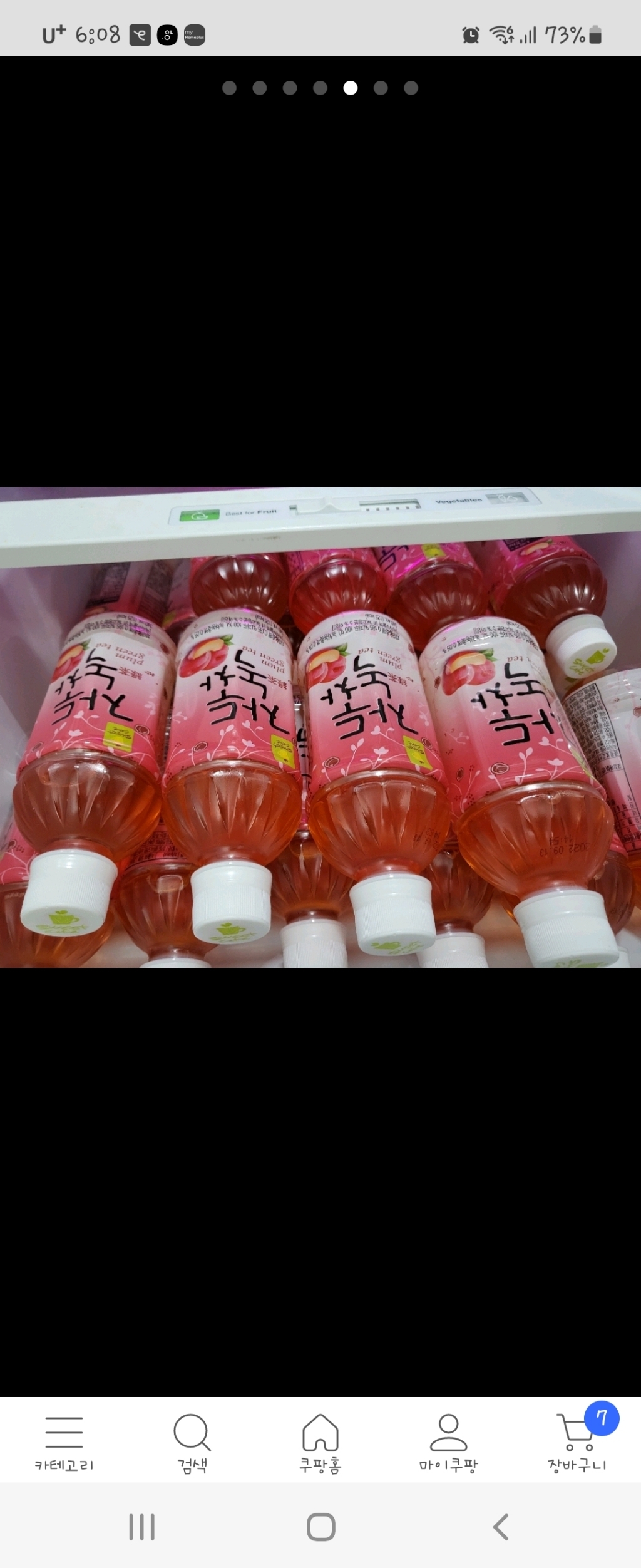 브랜드없음 웰그린 스위트카페 xET 2박스 묶음 골라담기
