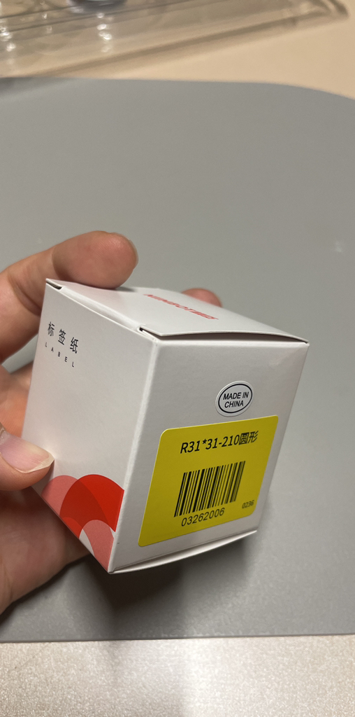 NIIBOT B21 라벨프린터 전용라벨 님봇라벨지 리뷰 후기