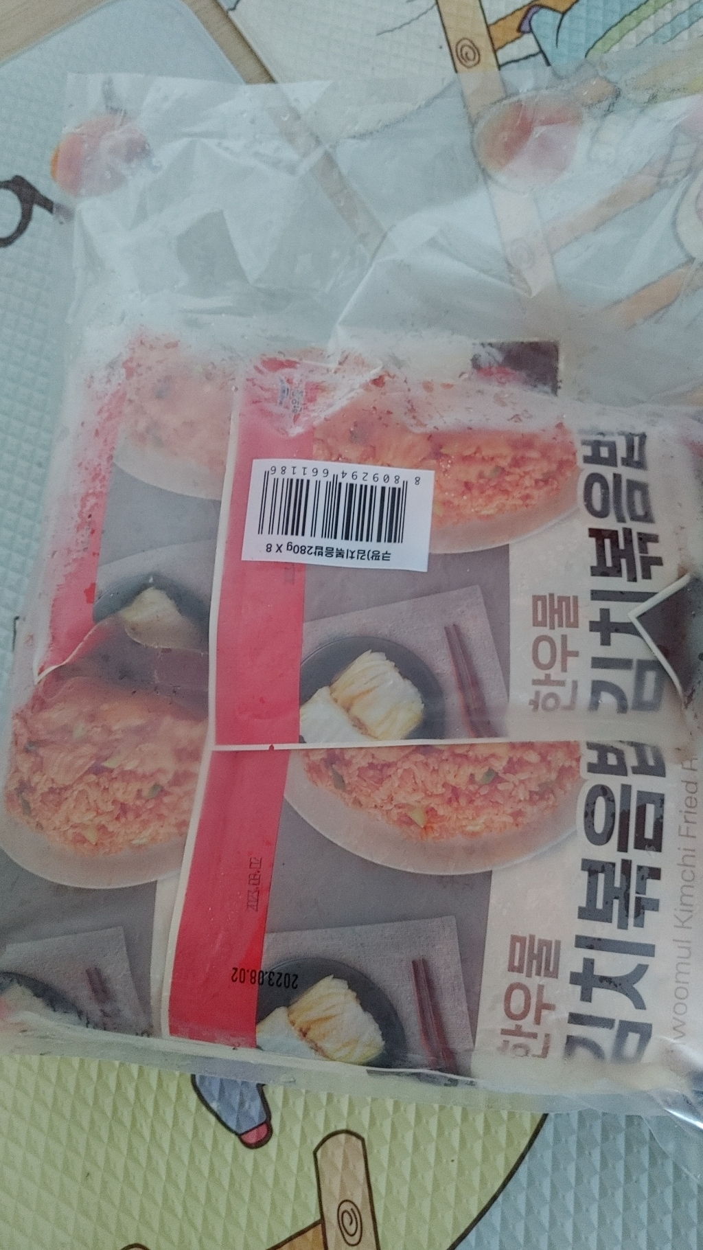 한우물 김치볶음밥