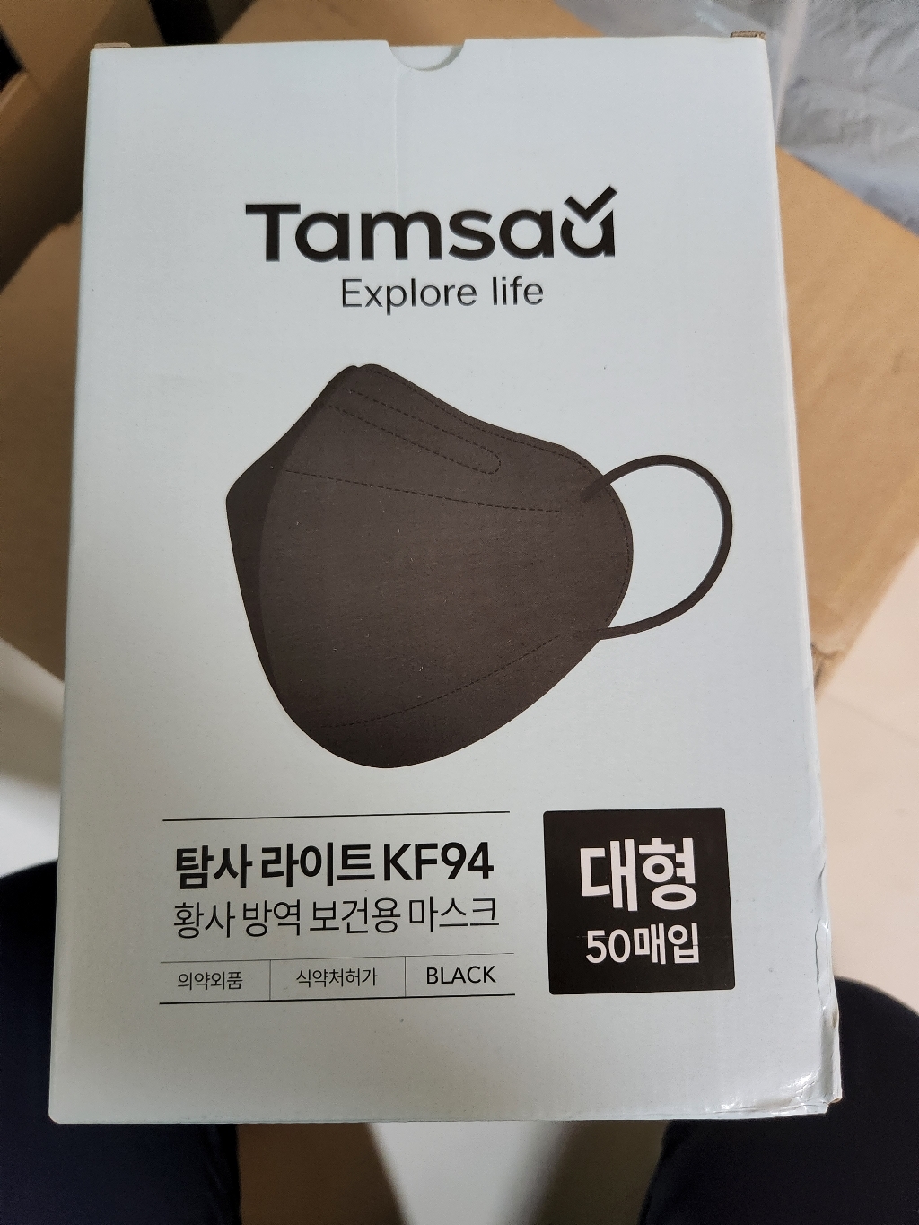 탐사 KF94 방역마스크 새부리형 2단접이 대형