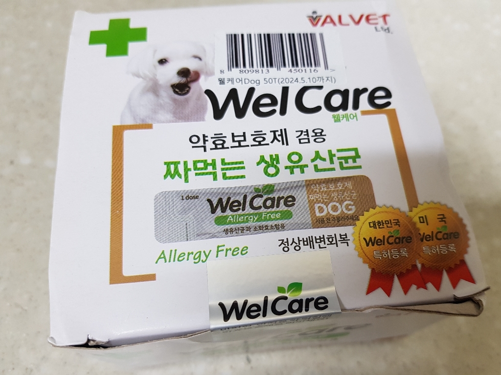 웰케어 반려동물 약효보제 도그