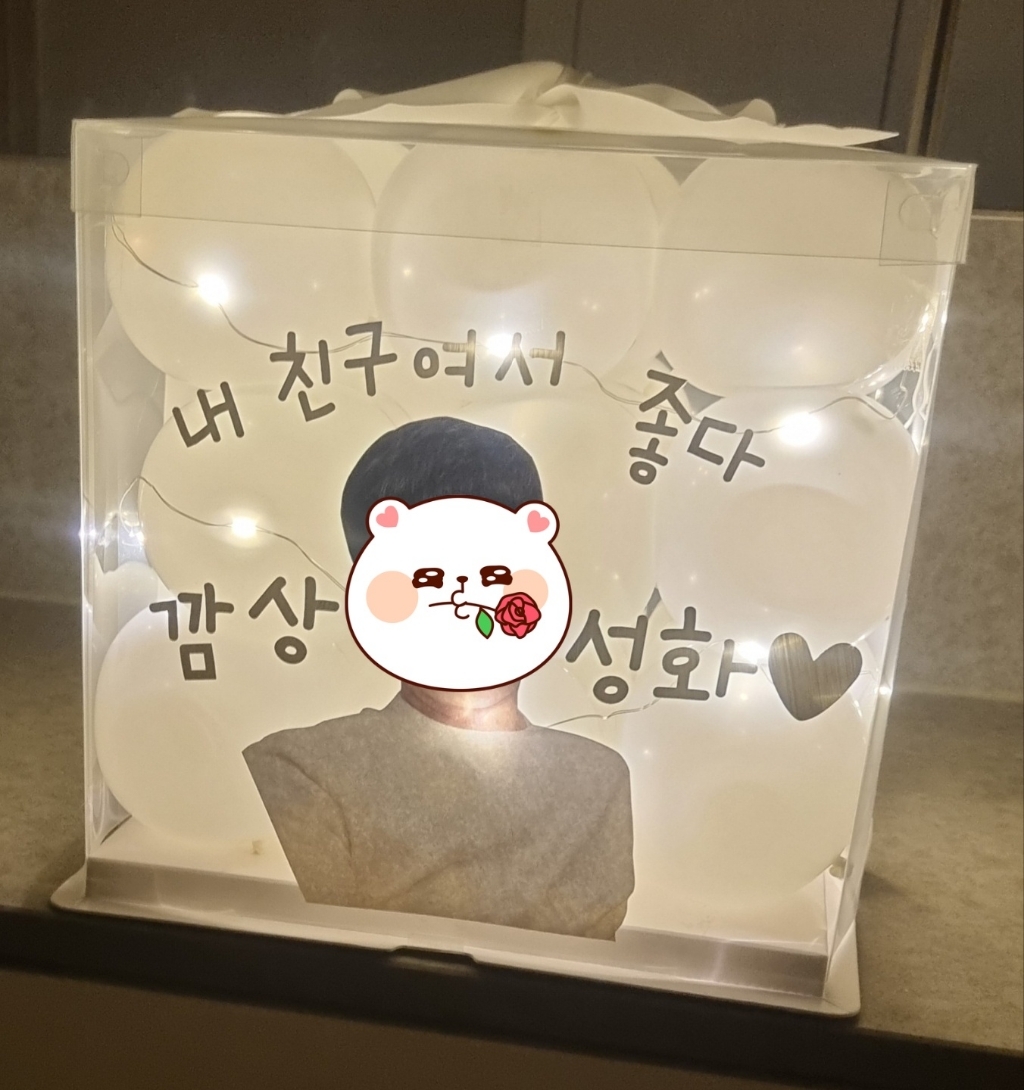 [제작] DIY 레터링 포토 벌룬박스 / 홈파티 생일풍선 이벤트 파티용품 감성 어린이 셀프촬영