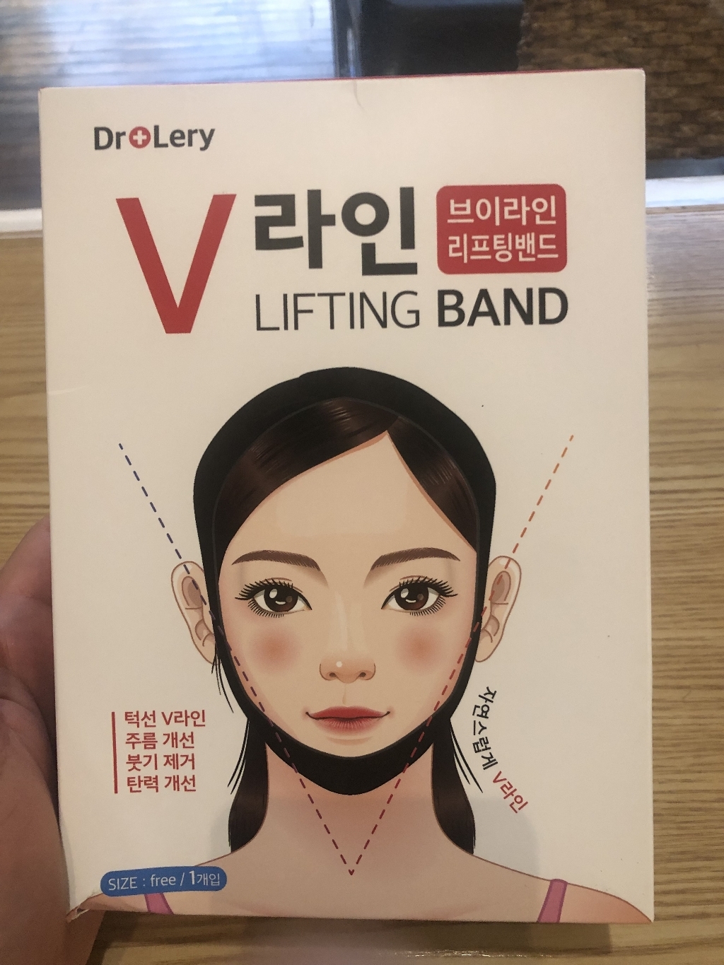 바디공식 닥터레리 얼굴 밴드 리뷰후기