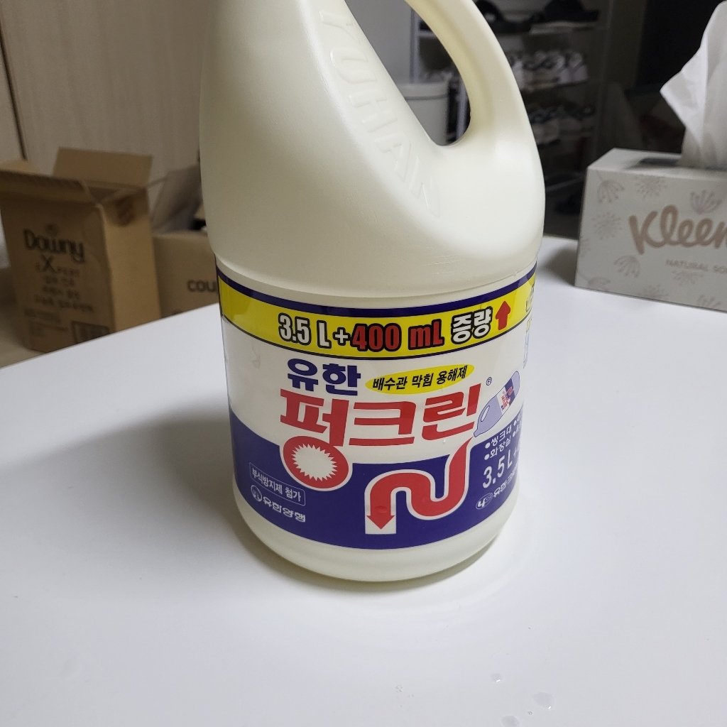 유한양행 유한 펑크린 2L 리뷰후기